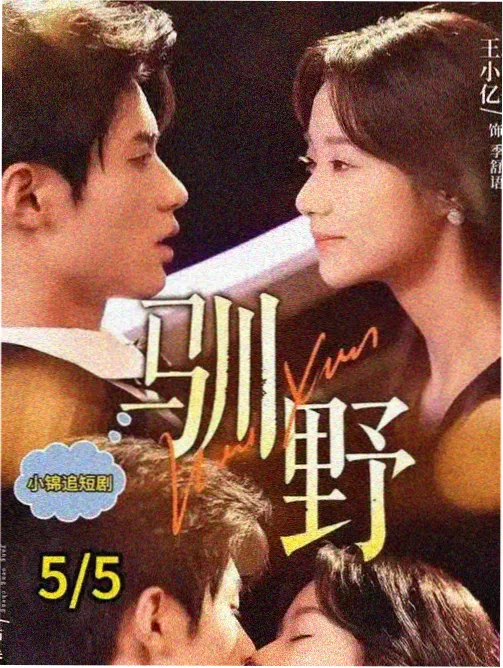冬季新番制作周期调研配图