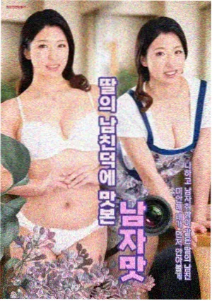 末日快递员 动漫剧照
