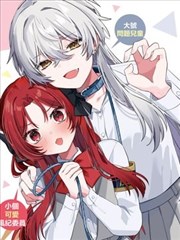猫町奇谭 剧照
